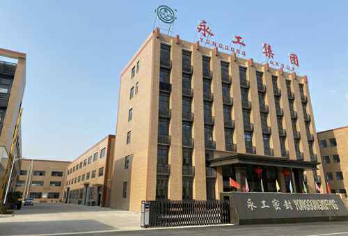 海口伟祺保健咨询服务有限公司